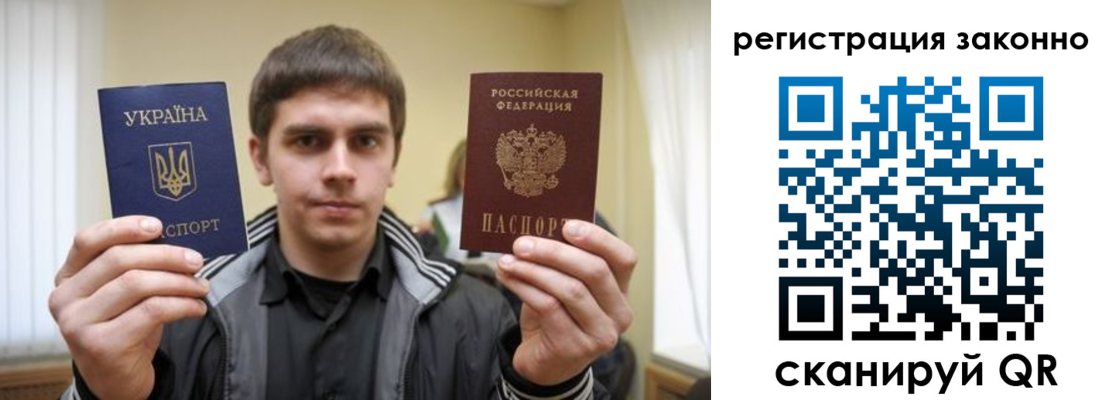 временная регистрация адрес в Радужном